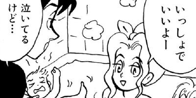 �䤿�����˿����Ƥ��� 82