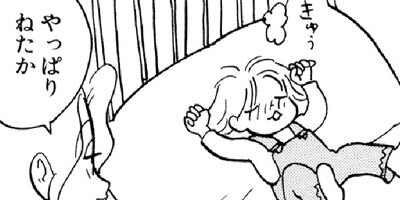 �䤿�����˿����Ƥ��� 84