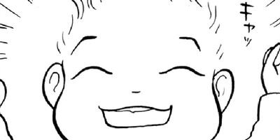 �䤿�����˿����Ƥ��� 85