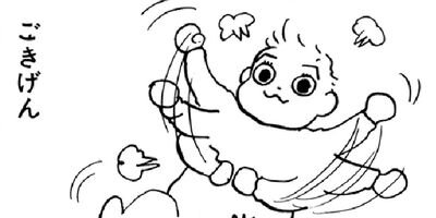 �䤿�����˿����Ƥ��� 86