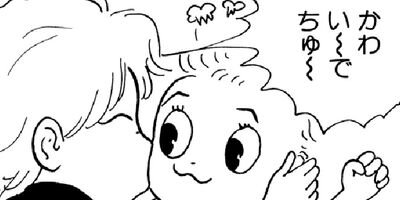 �䤿�����˿����Ƥ��� 88