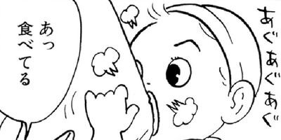 �䤿�����˿����Ƥ��� 89