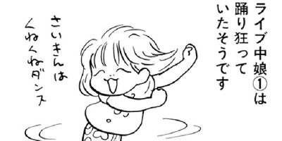 �䤿�����˿����Ƥ��� 91