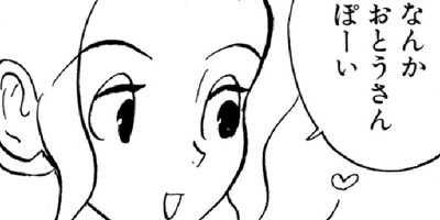 �䤿�����˿����Ƥ��� 93