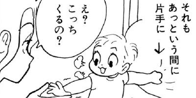 �䤿�����˿����Ƥ��� 94