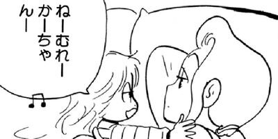 �䤿�����˿����Ƥ��� 96