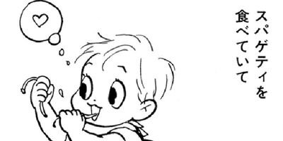 �䤿�����˿����Ƥ��� 98