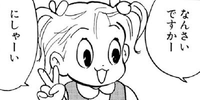 �䤿�����˿����Ƥ��� 107