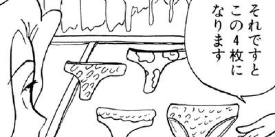 �䤿�����˿����Ƥ��� 108