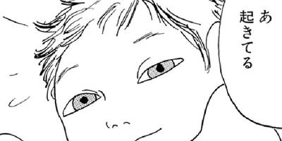 �䤿�����˿����Ƥ��� 111