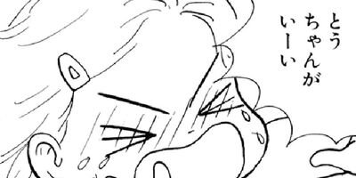 �䤿�����˿����Ƥ��� 112