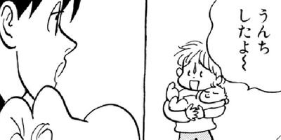 �䤿�����˿����Ƥ��� 113