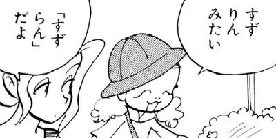 �䤿�����˿����Ƥ��� 115