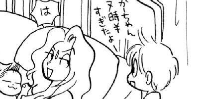 �䤿�����˿����Ƥ��� 117