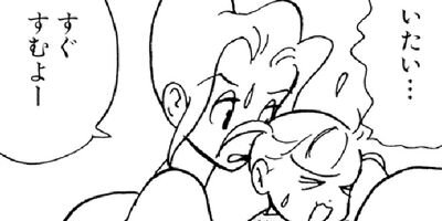 �䤿�����˿����Ƥ��� 119