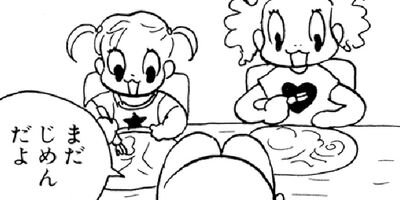 �䤿�����˿����Ƥ��� 120