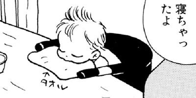 �䤿�����˿����Ƥ��� 121