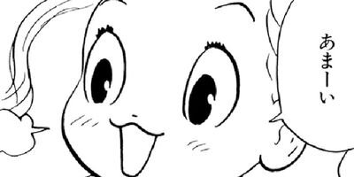 �䤿�����˿����Ƥ��� 123