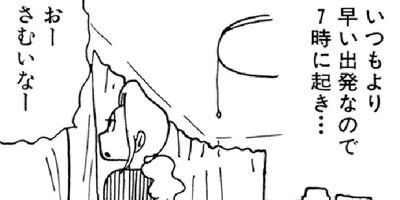 �䤿�����˿����Ƥ��� 126