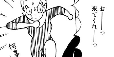 �䤿�����˿����Ƥ��� 127