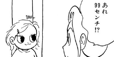 �䤿�����˿����Ƥ��� 128