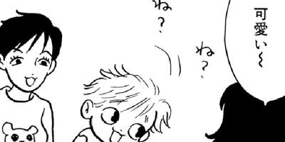 �䤿�����˿����Ƥ��� 129