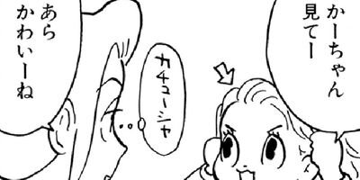 �䤿�����˿����Ƥ��� 130