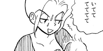 �䤿�����˿����Ƥ��� 131