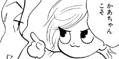 �䤿�����˿����Ƥ��� 132