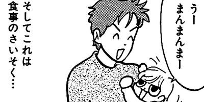 �䤿�����˿����Ƥ��� 137