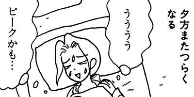 �䤿�����˿����Ƥ��� 138