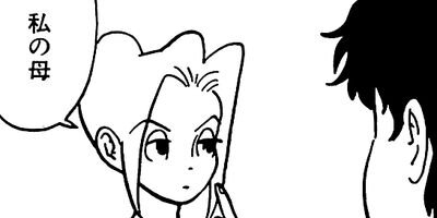 �䤿�����˿����Ƥ��� 140