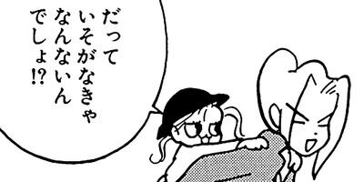 �䤿�����˿����Ƥ��� 145