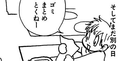 �䤿�����˿����Ƥ��� 146