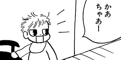 �䤿�����˿����Ƥ��� 147