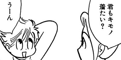 �䤿�����˿����Ƥ��� 149