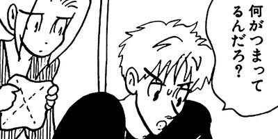 �䤿�����˿����Ƥ��� 154