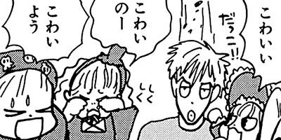 �䤿�����˿����Ƥ��� 155