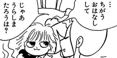 �䤿�����˿����Ƥ��� 156