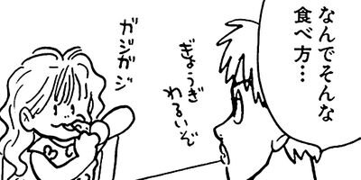 �䤿�����˿����Ƥ��� 157