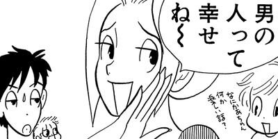 �䤿�����˿����Ƥ��� 159