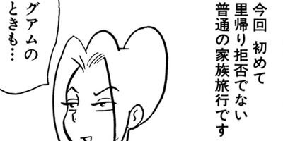 �䤿�����˿����Ƥ��� 161