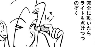 �䤿�����˿����Ƥ��� 163