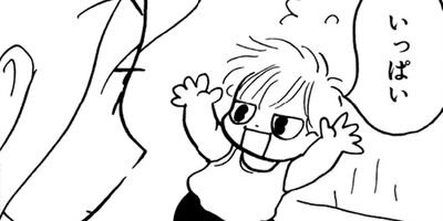 �䤿�����˿����Ƥ��� 164