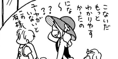 �䤿�����˿����Ƥ��� 166