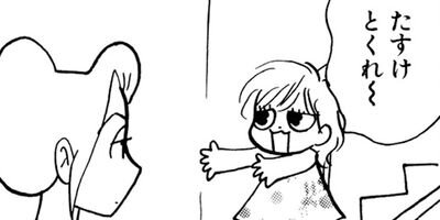 �䤿�����˿����Ƥ��� 168