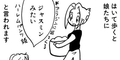 �䤿�����˿����Ƥ��� 170