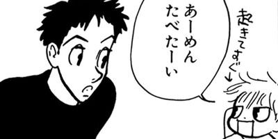 �䤿�����˿����Ƥ��� 173