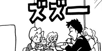 �䤿�����˿����Ƥ��� 174