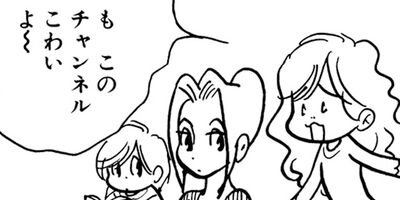 �䤿�����˿����Ƥ��� 175